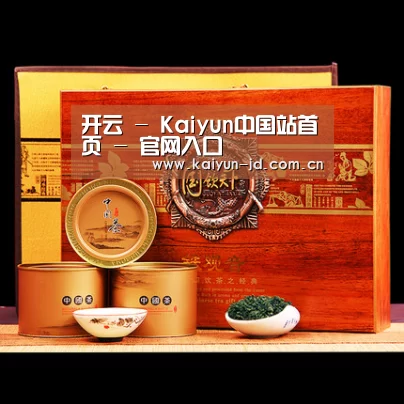 浓香铁观音_014(图1)