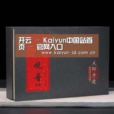 清香铁观音_02
