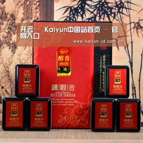清香铁观音_010(图1)