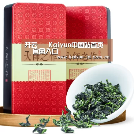 清香铁观音_08(图1)
