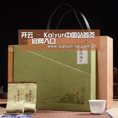 浓香铁观音_06(图1)