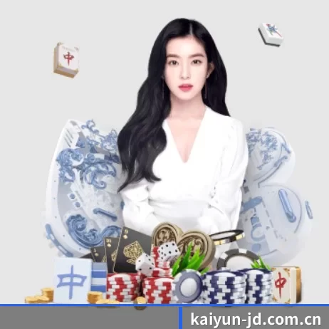 开云体育下载 APP 界面
