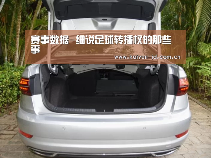 开云体育