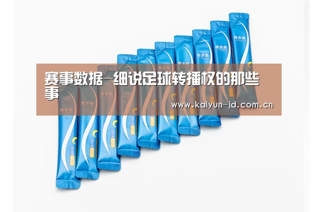 开云体育